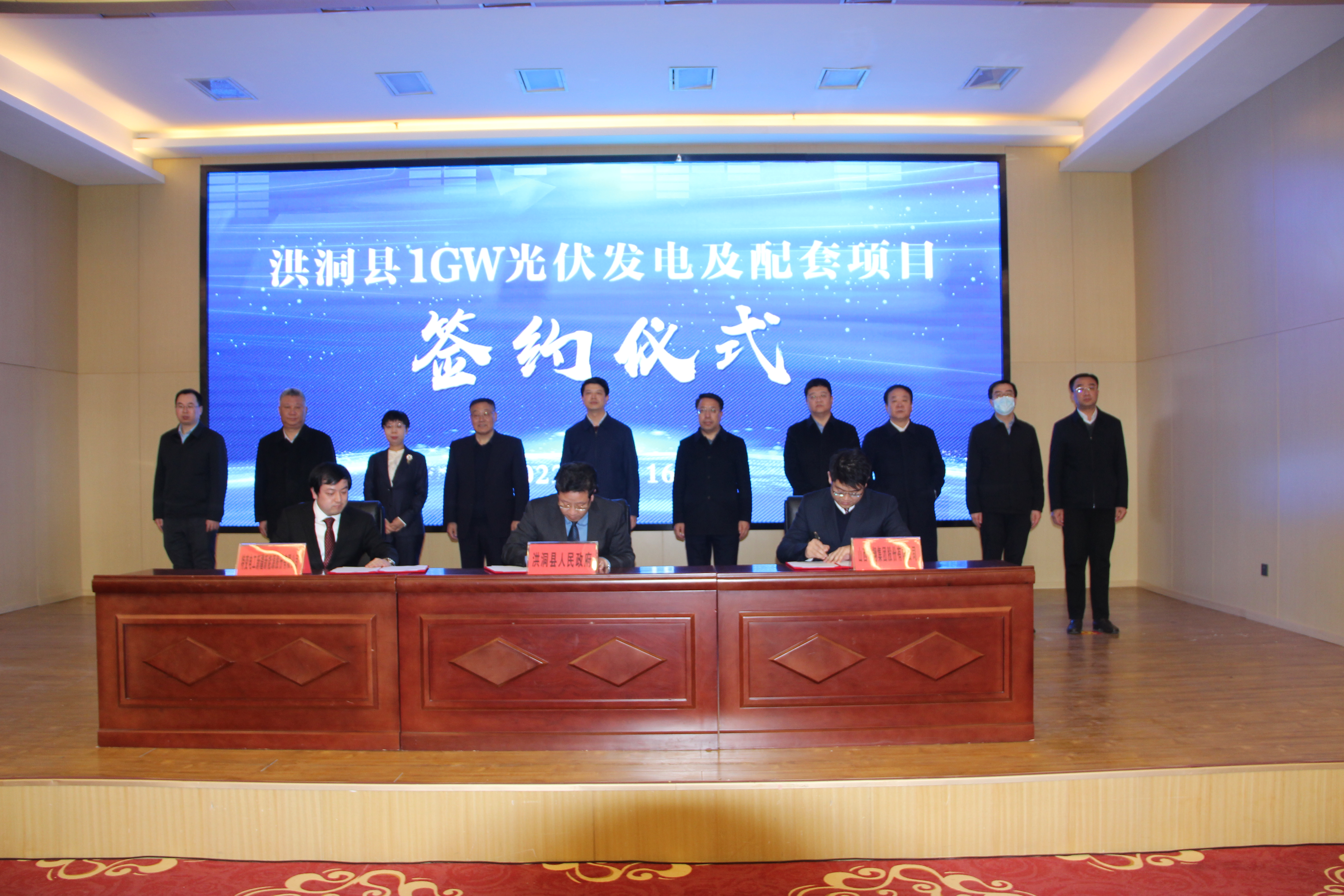 华翔集团与特变电工1GW光伏发电项目签约仪式隆重举行