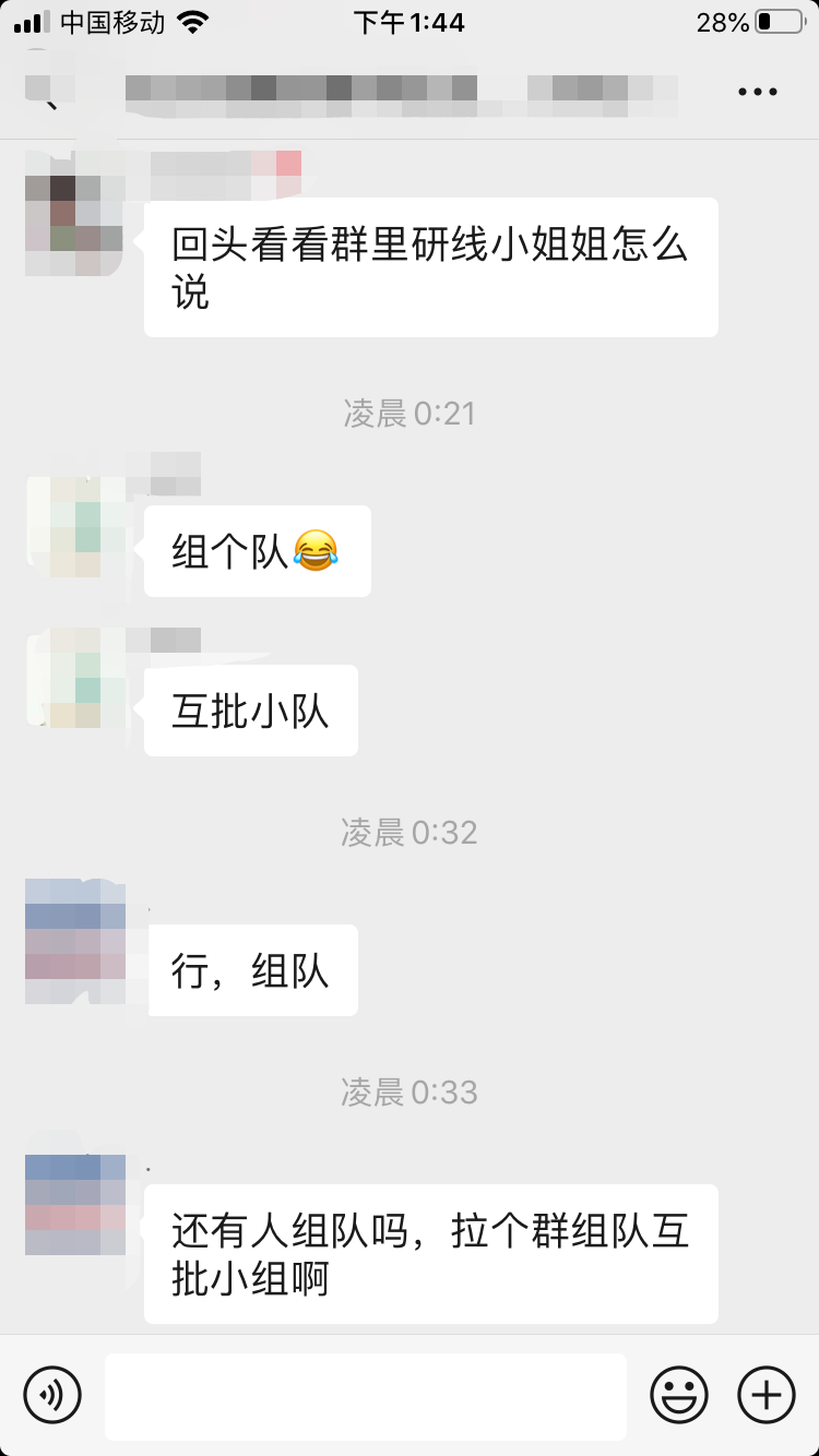 2021考研管綜寫作如何55+？光看課程遠遠不夠！