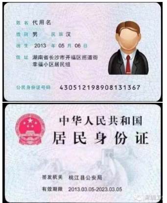 2021考研網(wǎng)報信息：四川農(nóng)業(yè)大學(xué)2021年全國碩士研究生招生考試  成都校區(qū)考點（5107）和雅安校區(qū)考點（5112）  報名信息網(wǎng)上確認公告