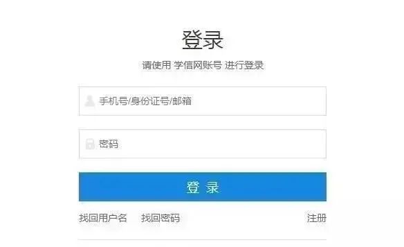 2021考研網上確認流程居然這么復雜！這些材料你備齊了嗎？