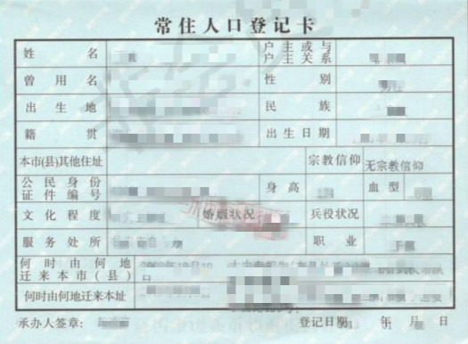 2021考研網報信息：2021年全國碩士研究生招生考試西北師范大學報考點網上確認須知