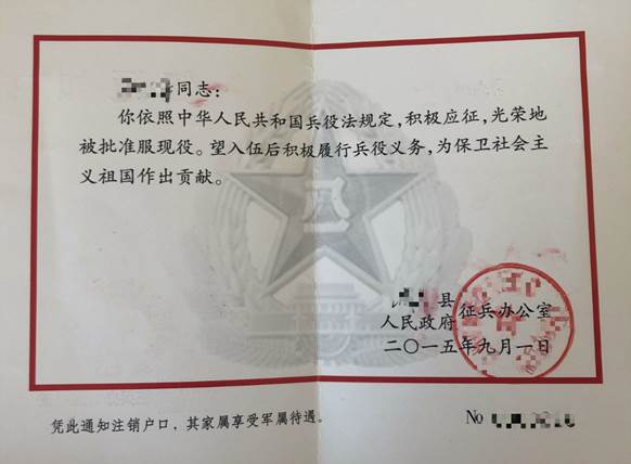 2021考研網報信息：2021年全國碩士研究生招生考試西北師范大學報考點網上確認須知