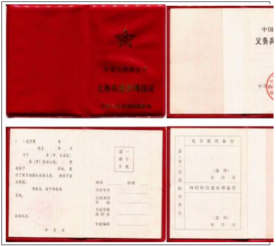 2021 年全國碩士研究生招生考試華南理工大學報考點(4414)網上確認（現場確認）須知