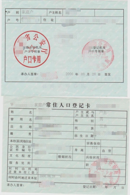 2021考研網(wǎng)報信息：西南交通大學(xué)考點2021年全國碩士研究生招生考試報名信息網(wǎng)上確認(rèn)公告