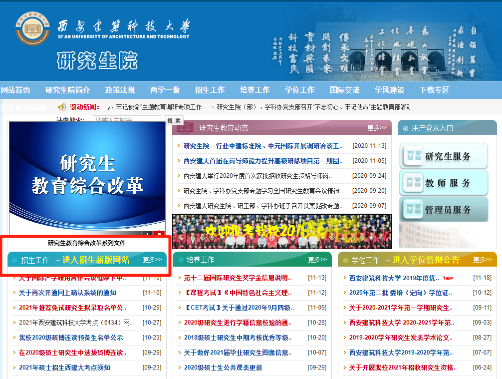 2021考場安排及規(guī)則出了！這個考點(diǎn)不允許自帶文具！康康與你有關(guān)嗎？