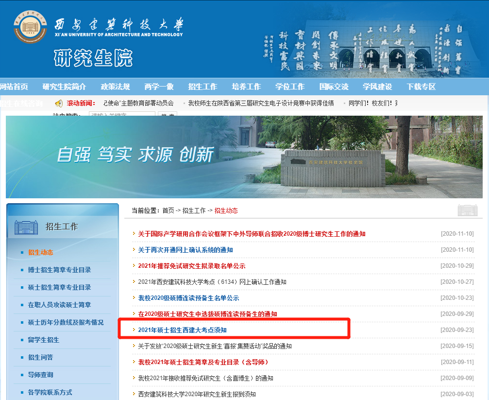 2021考場安排及規(guī)則出了！這個考點(diǎn)不允許自帶文具！康康與你有關(guān)嗎？