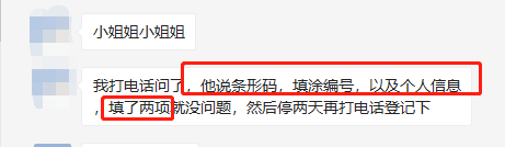 21考研結束啦，希望大家都有理想的成績！然而，總有一些小迷糊，出了考場發現自己出了一些問題，瞬間一揪心不知道會不會影響自己的成績。
