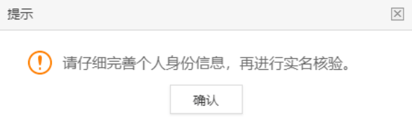 注意 ！教師資格證認定有變化！