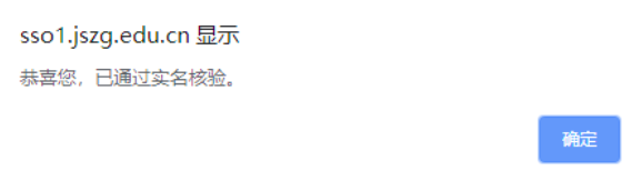 注意 ！教師資格證認定有變化！