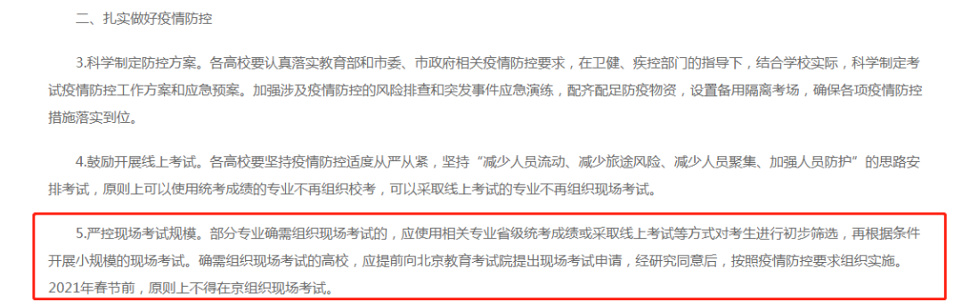 又有考試延期?2021全年考試最新時間表來了！